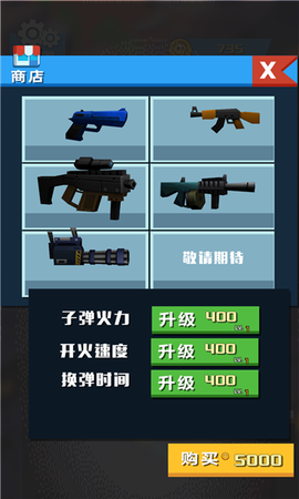 吃鸡战地模拟器图2