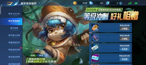 英魂之刃屏幕如何变大[图2]