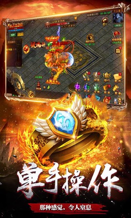 巨兽争霸图2