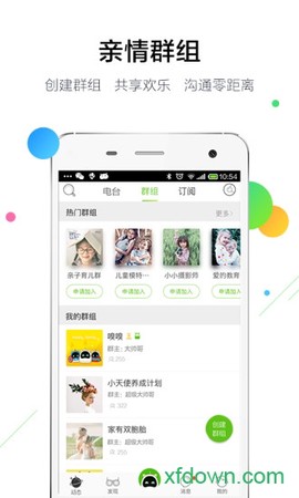 一说宝宝[图1]