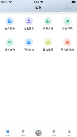 浦东观察图1