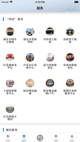 浦东观察图2