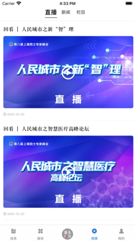 浦东观察图3