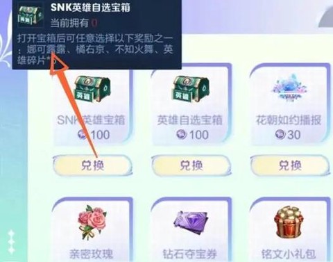王者荣耀如何获取英雄