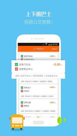 小猪巴士图1