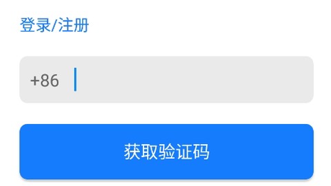 邻生活+[图2]