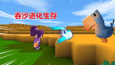 迷你世界灼沙什么用