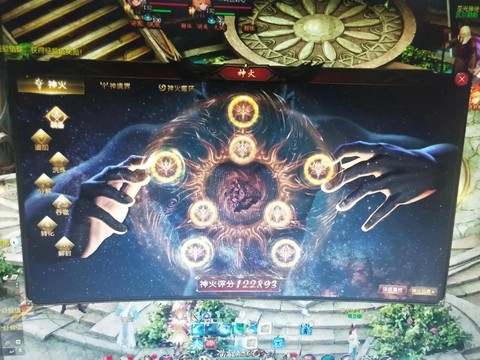 魔域怎么查角色在哪个区[图2]