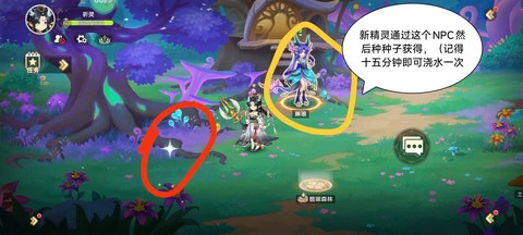 龙之谷龙鳞怎么获得[图1]