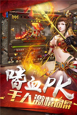 皓月屠龙图1