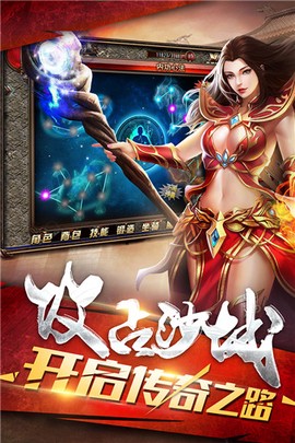 皓月屠龙图2