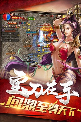 皓月屠龙图3