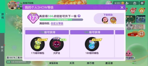 球球大作战如何退款