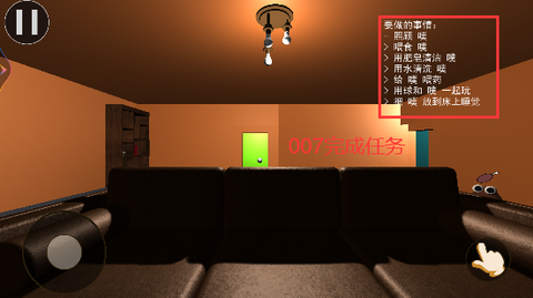 我的宠物Pou[图2]