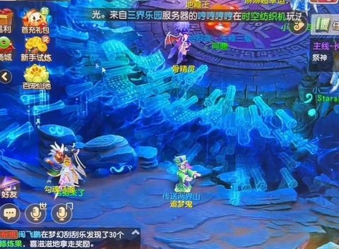 梦幻西游手游如何删除角色[图2]