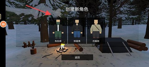 我是幸存者[图2]