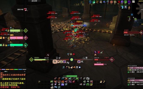 魔兽世界如何切换位面