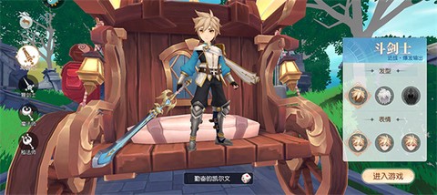 永恒部落[图1]