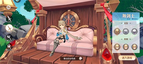 永恒部落[图2]