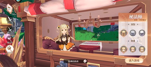 永恒部落[图4]