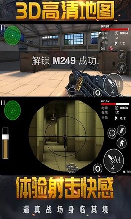 王牌火线枪战[图1]