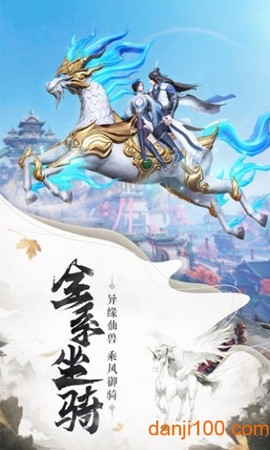 逆火苍穹之山海经图1