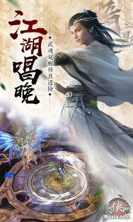 逆火苍穹之山海经图3