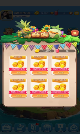 果汁爆爆乐图1