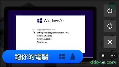 电脑制造商[图2]