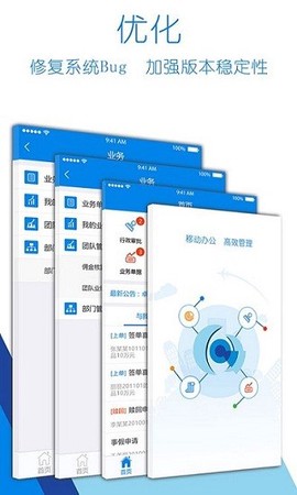 卓信办公[图1]