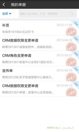 卓信办公图2