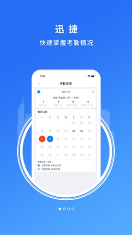 卓信办公图3