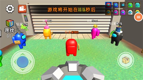 在我们当中太空杀图2