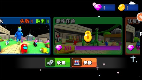 在我们当中太空杀图3