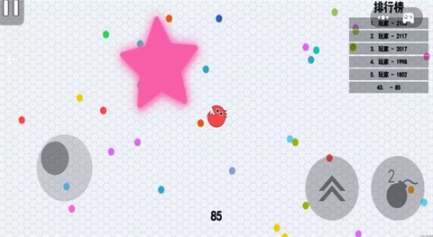 球球吞噬大战[图2]