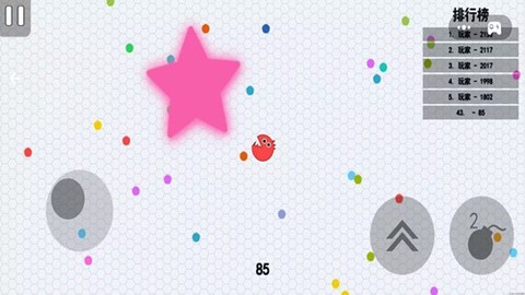 球球吞噬大战图3