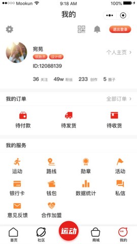 爱动圈[图1]