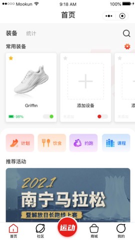 爱动圈图1