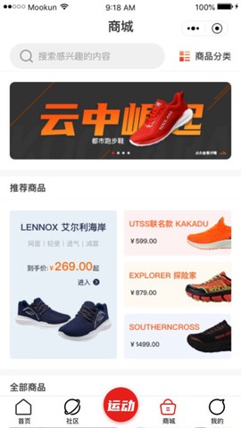 爱动圈图2