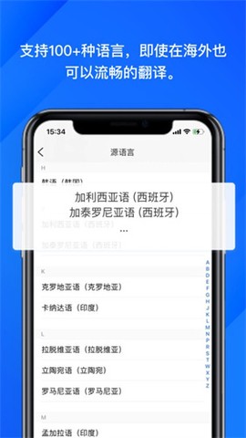 软译翻译[图1]