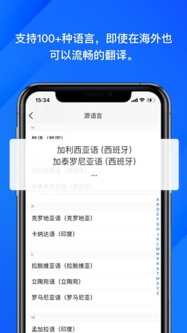 软译翻译图1