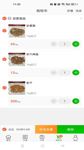 国赞堂药业图3