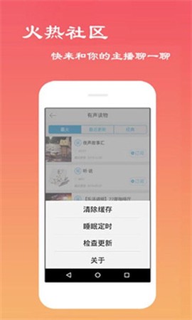 评书相声戏曲全集图3
