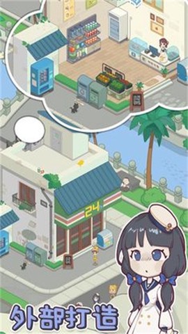 海岛村图1
