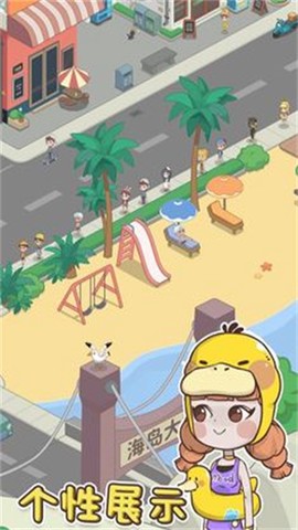 海岛村图2