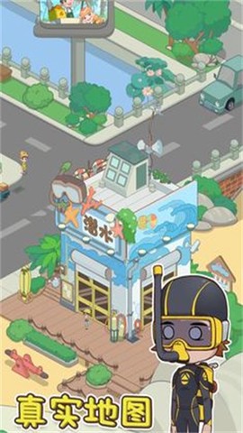 海岛村图3