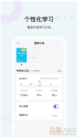 中公易词图1
