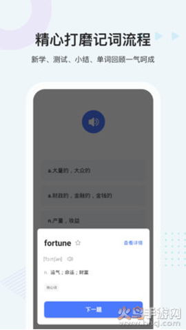 中公易词图3
