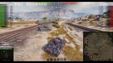 坦克世界怎么查标伤