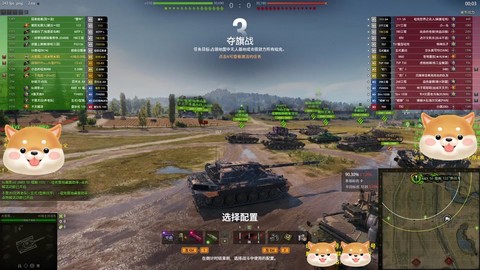 坦克世界怎么查标伤[图1]